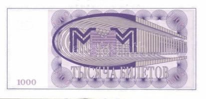 Oroszország/"Mavrodi" magánkiadások 1994. 1Bilet (2klf), 10B, 20B, 50B, 100B (2klf), 500B,...