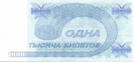 Oroszország/"Mavrodi" magánkiadások 1994. 1Bilet (2klf), 10B, 20B, 50B, 100B (2klf), 500B,...