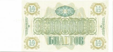 Oroszország/"Mavrodi" magánkiadások 1994. 1Bilet (2klf), 10B, 20B, 50B, 100B (2klf), 500B,...