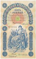 Orosz Birodalom 1898. 5R replika T:I Russian Empire 1898. 5 Rubles replica C:UNC