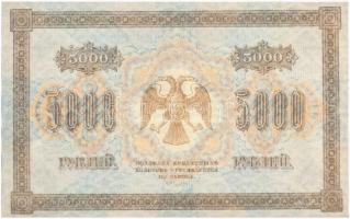 Orosz Birodalom 1918. 5000R replika T:I
Russian Empire 1918. 5000 Rubles replica C:UNC