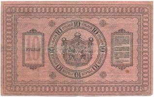 Orosz Polgárháború / Szibéria és Urál / Ideiglenes Szibériai Igazgatás 1918. 10R T:III,III-
Russian...