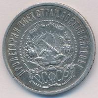 Szocialista Szövetségi Szovjet Köztársaság 1922. 50k Ag T:2,2- 
Russian Socialist Federated Soviet ...