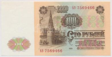Szovjetunió 1961. 100R T:I
Soviet Union 1961. 100 Rubles C:UNC