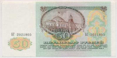 Szovjetunió 1991. 50R T:I
Soviet Union 1991. 50 Rubles C:UNC