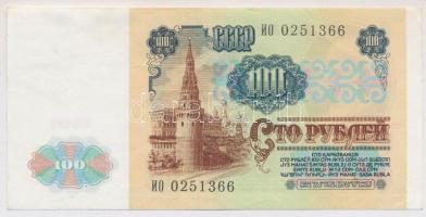 Szovjetunió 1991. 100R T:II
Soviet Union 1991. 100 Rubles C:XF