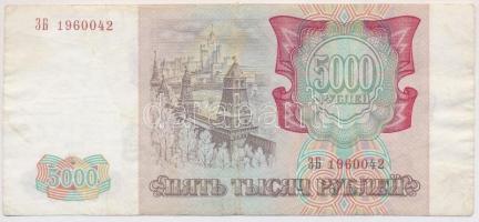 Oroszország 1993. 5000R T:III
Russia 1993. 5000 Rubles C:F