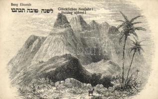 Boldog Újévet! / Glückliches Neujahr! Berg Ehorob / Jewish New Year greeting postcard, mountain