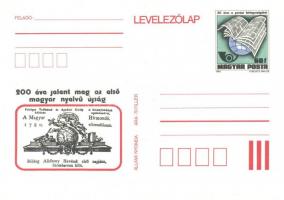 6 db modern magyar újság reklámlap / 6 modern Hungarian newspaper advertisement cards