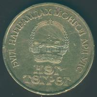 Mongólia 1971. 1T "Forradalom 50. évfordulója" T:3+