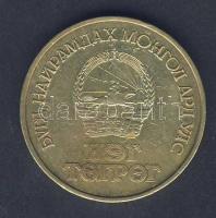 Mongólia 1971. 1T "Forradalom 50. évfordulója" T:3+