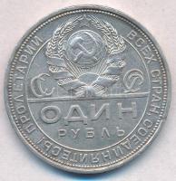 Szovjetunió 1924. 1R Ag T:1-,2.
Soviet Union 1924. 1 Ruble Ag C:AU,XF
Krause Y#90.1