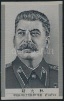 cca 1950 Kína: Sztálin selyemképe / China Stalin silk picture 16x12 cm