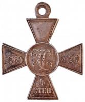 Orosz Birodalom ~1914-1916. "Szent György-kereszt IV. osztály" jelzetlen Ag kitüntetés mel...