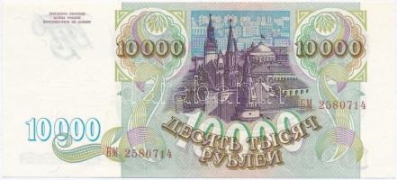 Oroszország 1993. 10.000R T:I Russia 1993. 10.000 Rubles C:UNC