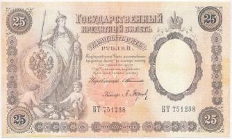 Orosz Birodalom 1899. 25R replika T:I Russian Empire 1899. 25 Rubles replica C:UNC
