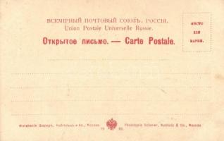 Moscow, Moscou; Bains de Sandounoff / spa, shops