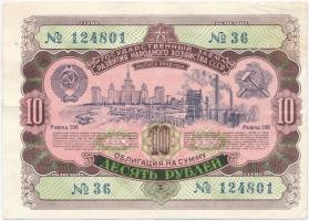 Szovjetunió 1952. 10R sorsjegy T:III Soviet Union 1952. 10 Rubles lottery ticket C:F