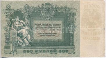 Orosz Polgárháború / Dél-Oroszország / Gyenyikin és Wrangel hadserege 1918. 500R T:III tűly.
Russia...