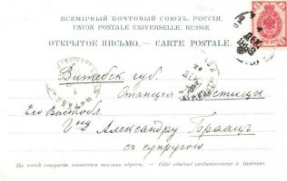 1896 (Vorläufer!) Jelgava, Mitau; Trinitatis Kirche, Rathhaus, Schloss, Ritterhaus / church, town ha...