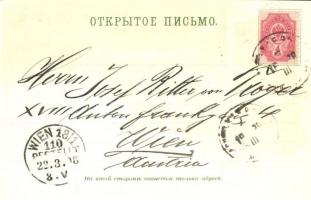 1898 (Vorläufer!) Kiev, Nicholas chain bridge, Monument to St. Vladimir. S. Kuljenko floral, litho