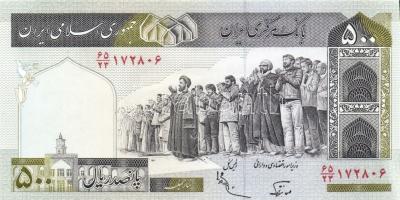 Irán 1982-2002. 500R Sign.25 + 500R Sign28 T:I