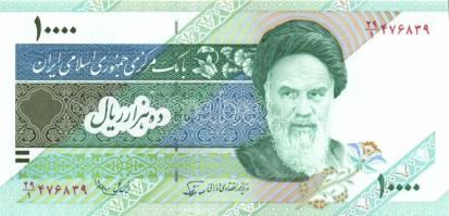 Irán 1992. 10.000R Sign.25 T:I