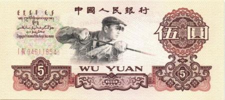 Kína/Népköztársaság 1960. 5Y 2 római számmal (ritka variáns!) T:I
