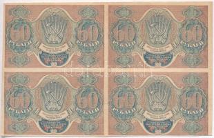 Szocialista Szövetségi Szovjet Köztársaság 1919. 60R (4x) ívben T:III vágott
Russian Socialist Fede...
