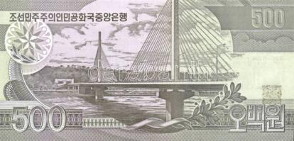 Észak-Korea 1998. 500W T:I