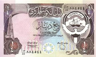 Kuwait 1980-91(1968). 1/4D, 1/2D, 1D,5D, 10D, 20D komplett sor! Sign.4,6 T:I