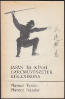 Plavecz Tamás-Plavecz Nándor: Japán és kínai harcművészetek kislexikona. 1988, HunariaSport. Kiadói, kissé sérült papírkötés, egyébként jó állapotban.