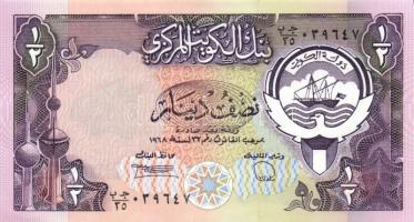 Kuwait 1980-91(1968). 1/4D, 1/2D, 1D,5D, 10D, 20D komplett sor! Sign.4,6 T:I