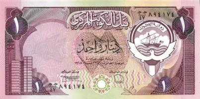 Kuwait 1980-91(1968). 1/4D, 1/2D, 1D,5D, 10D, 20D komplett sor! Sign.4,6 T:I