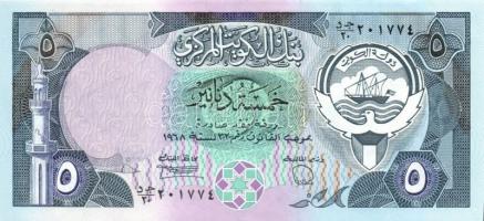 Kuwait 1980-91(1968). 1/4D, 1/2D, 1D,5D, 10D, 20D komplett sor! Sign.4,6 T:I