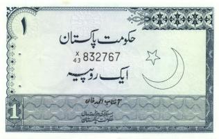 Pakisztán 1974. 1R T:I