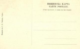 Sofia, École de cavalerie / military school of the cavalry