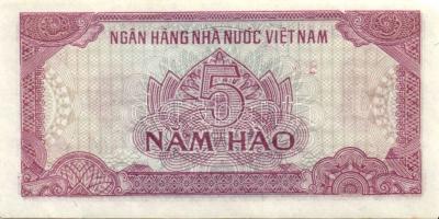 Vietnam 1985. 5H, 1D, 2D, 5D, 10D, 20D, 50D T:I,II+ (5D) Egyszer hajtva, törve nem!
