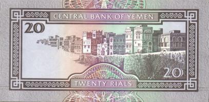Yemen 1995. 20R Sign.8 T:I