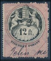 1880 12 Ft