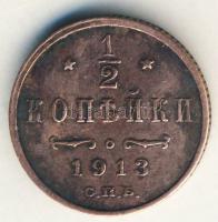 Oroszország 1913. 1/2k T:2/3+