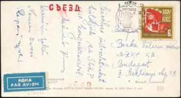 1971 Kádár János, Komócsin Zoltán, Nemes Dezső és Rapaics Rajmund saját kézzel aláírt BÚÉK képeslapja az SZKP XXIV. kongresszusáról Benke Valériának (1920-2009) művelődési miniszter KB tag, rádióelnök.