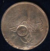 Törökország 1865. 20P ellenjeggyel, Abdul Aziz T:3