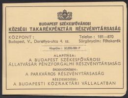 1943 Budapest Székesfővárosi Takarékpénztár RT. kártyanaptár. Kihajtható.