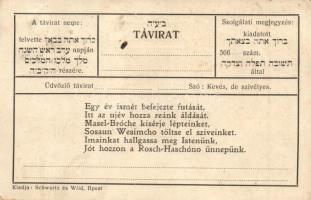 1930 Távirat héber nyelven Rosch-Haschóno (Rós hásáná) ünnepére / Telegraph in Hebrew language. Rosh Hashanah (EK)