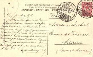 Moscow, Moscou; Kremlin (EK)