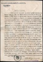 1940-1941 Katonai igazolvány tétel, 3 db: 
háborús emlékérem viselésére jogosító igazolvány (1940, ...