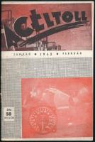 1942 Acéltoll - a Szegedi M. Kir. Áll. Felsőipariskola ifjúságának kiadása, címlapot tervezte: Bozó, benne pl. a tengeri torpedó műszaki leírásával, 39p