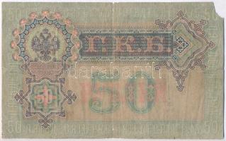 Orosz Birodalom 1912-1917. (1899.) 50R Szign.:Shipov T:III-,IV sarka hiányzik
Russian Empire 1912-1...