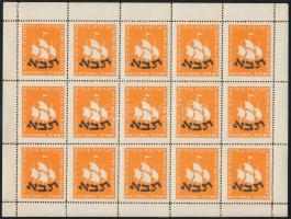 1952 Haifai bélyegkiállítás 2 db 15-ös levélzáró kisív zöld, illetve narancs színben